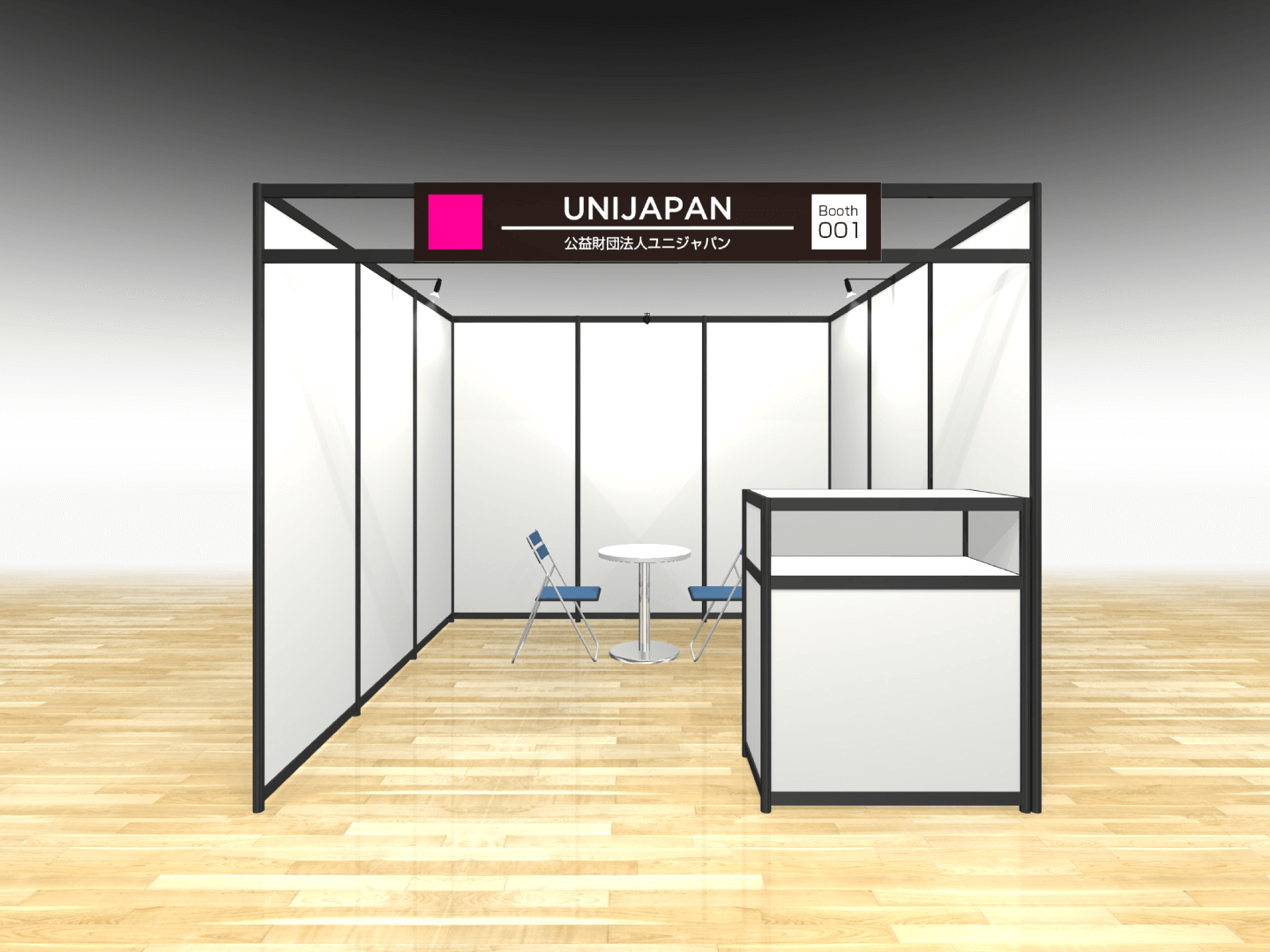 Image of package booth 1