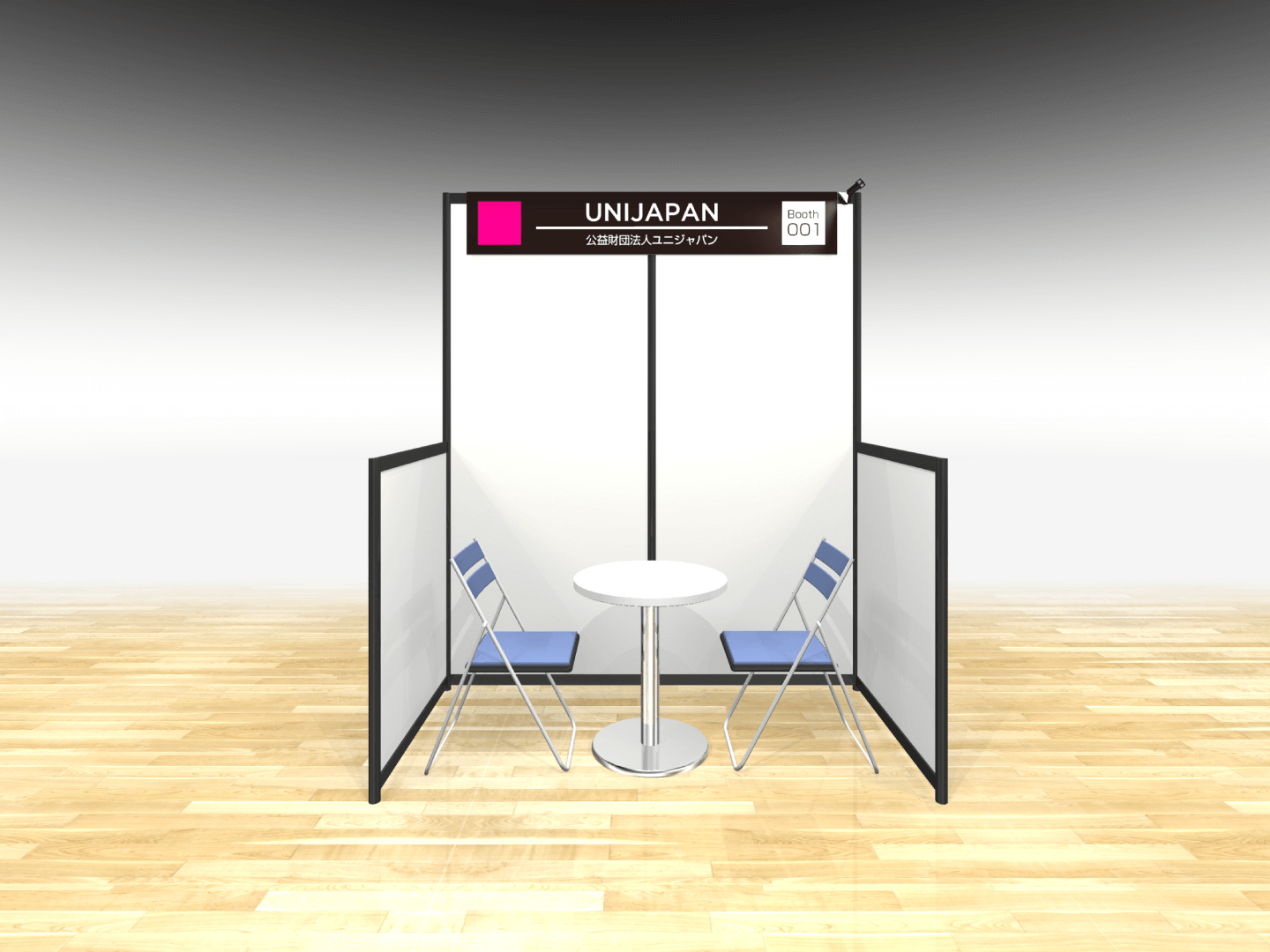 Image of package booth 4