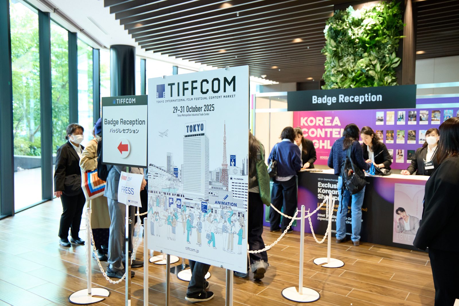 TIFFCOM venue entrance