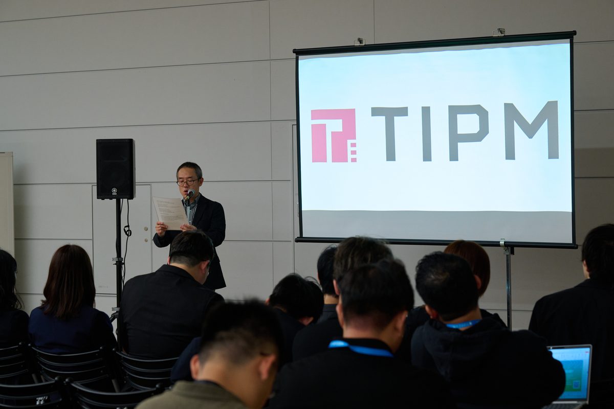 Tokyo IP Market: Adaptation & Remake (TIPM)